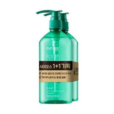 사이오스루트액티베이션