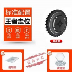 조이스틱 영광 3대 빨판 리모컨 핸드폰 게임 조작 컨트롤, 1개, T18-R70-N9HotWheel동선(블랙)-F44