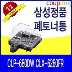 clp-680dw