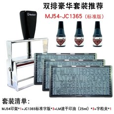 날짜마킹기계