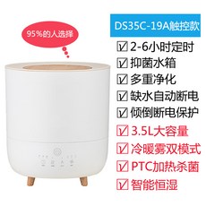 lg자연식가습기