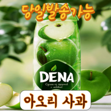 Dena натуральный яблочный сок Аори 100%, 1 л