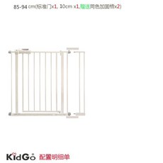 강아지 울타리 펜스 애견 휀스 철장 케이지 팬스 칸막이 가림막 견사 실내 철망 안전망, 폭 85~94cm 적합