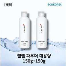엔젤파우더150g