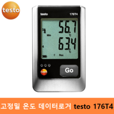 testo 고정밀 온도 데이터 로거 testo 176T4 (-60도~1000도 : 실외) 4채널 (Memory : 200만개) 방수 IP65