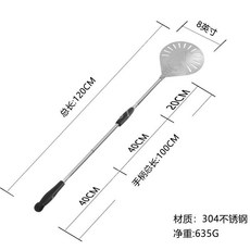  대형피자삽 레스토랑 긴주걱 화덕 피자 오븐삽 화덕삽, 8인치 천공 회전 블레이드 100cm 핸들 