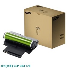 [-THE커넥트-1Z6w]삼성(정품) CLP 363 드럼 ◆제품코드735Q XJwo, JS09 1, JS09 본상품선택