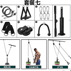 오담세수공 피트니스 성역도 스트레칭 운동기구 훈련 텐션 리프팅, 2.패캐지2, 1개