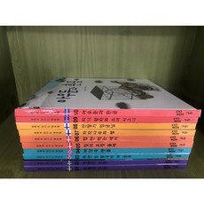 교원중고