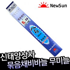 신태양중층묶음채비