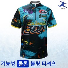 콜롬비아 기능성 쿨 티셔츠 OP-85 볼링 유니폼 인쇄