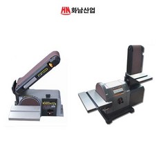 도원텍980lc