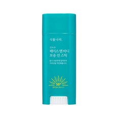 에이투에이지선스틱