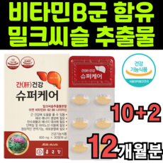 밀리12개월