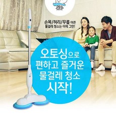 무선 물걸레청소기 바닥 무선청소기 자동/초경량, 필수선택, 파벡스 듀얼스핀 무선 물걸레청소기, 1개