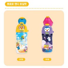 두리소변통