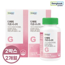 동국제약가르시니아