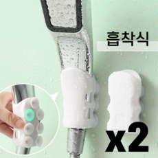 마켓리리빙 샤워기 흡착 문어 빨판 거치대, 2개, 화이트
