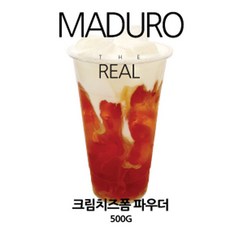 밀크폼파우더
