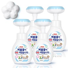 꽃모양핸드워시