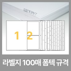 담꾹라벨지