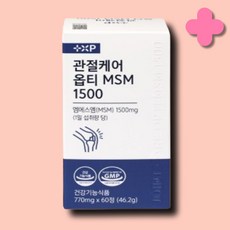 호관원 관절보궁 성분 관절 연골 통증 옵티 엠에스엠 단백질 보스웰리아 함유 제품, 1개, 60정