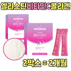 엘라스틴 + 콜라겐 먹는 탄성 단백질 데스모신 가루 이소 데스모신 아미노산 건조 피부 아르기닌 식이섬유 프락토올리고당 분말 중장년 여성 어머니 엄마 갱년기 아내 주부 에 좋은