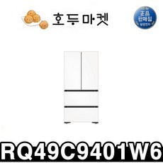 삼성전자 비스포크 김치냉장고 1등급 RQ49C9401W6 새틴화이트