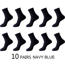 축구 러닝 육상 UG 10 Pairs/lot 남자 대나무 섬유 스포츠 양말 통기성 압축 긴 실행 비즈니스 캐주얼 남성, 06 10 Navy blue