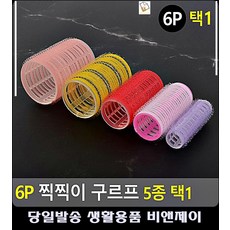 가족사진헤어메이크업