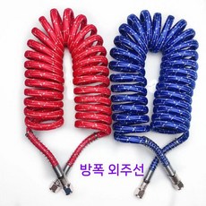 에어잭 에어호스 콤푸레샤 튜브 스프링 부품, 12.방폭봉투레드+블루2개, 1개
