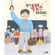 바다가들리는편의점 TOP01
