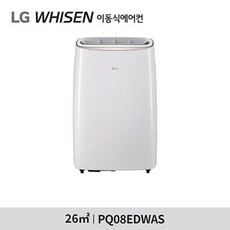 LG전자 LG 휘센 듀얼호스 이동식에어컨 화이트 8형(26㎡) PQ08EDWAS