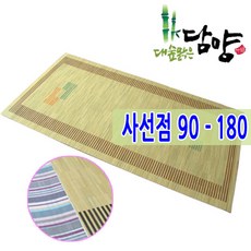 늘해랑대자리