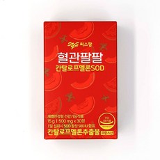 칸탈로프