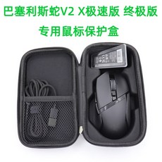 바실리스크얼티메이트