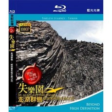 군도블루레이 TOP01