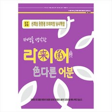 사요피싱 (SYF) 라이어 색 다른 어분 프리미엄 낚시 떡밥 400g