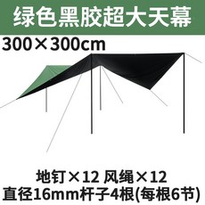 b338e34dcd8f3c39632cb4909437b60bbc93f23e977086d962821c1ac072.jpeg