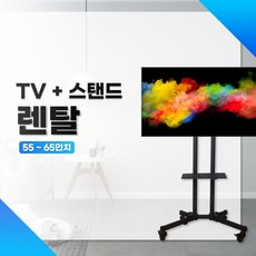 tv스텐드예담