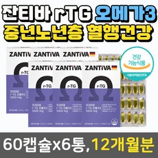 인테로토코페롤