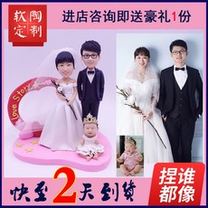 클레이캐리커처