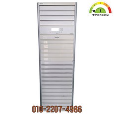 업소용냉난방기중고