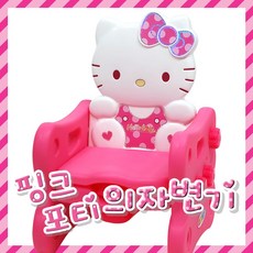 성보 핑크포티 의자변기, 단품