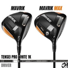 캘러웨이 매버릭 드라이버 맥스 텐세이 화이트 1K 프로, [MAVRIK MAX] 10.5도 70TX