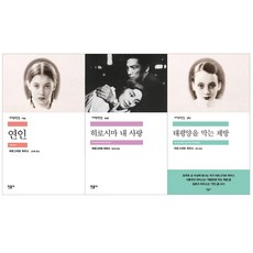 태평양을막는제방