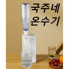 이국주온수기 생수통 순간온수기, 흰색(물탱크 없음)