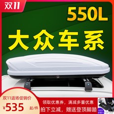 가성비 루프박스 세단 짐받이 가로바포함 고성능 3D루프백 SUV 480L 550L 680L 캠핑 방수 관부가세포함