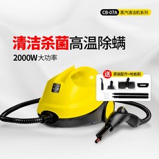 엔진형고압세척기