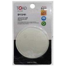 네비게이션겔패드